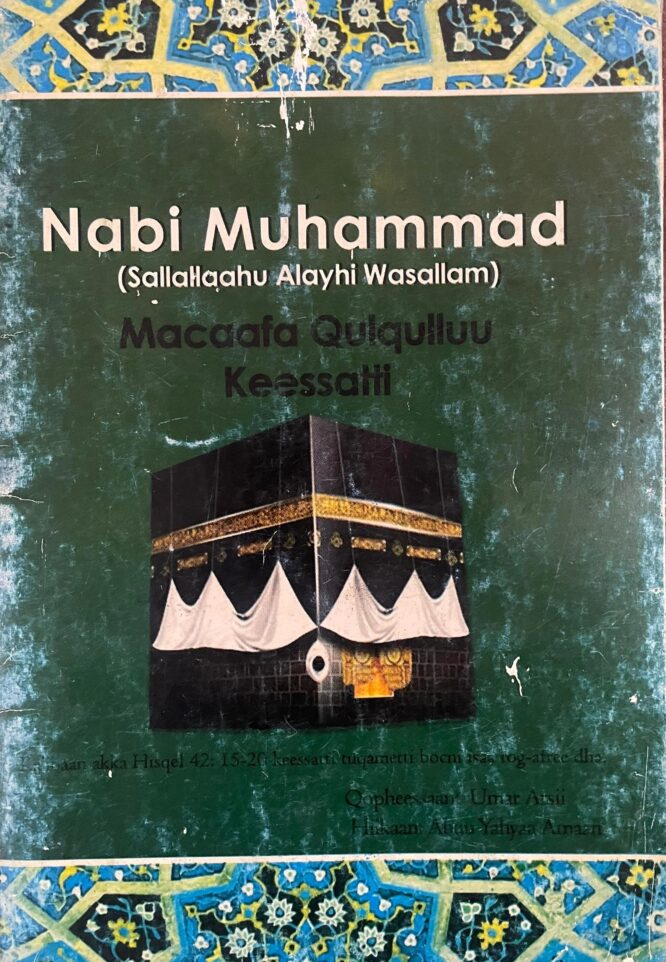 Nabi Muhammad (Sallallaahu Alayhi Wasallam) Macaafa Qulqulluu Keessatti