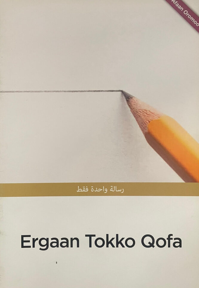 Ergaan Tokko Qofa!
