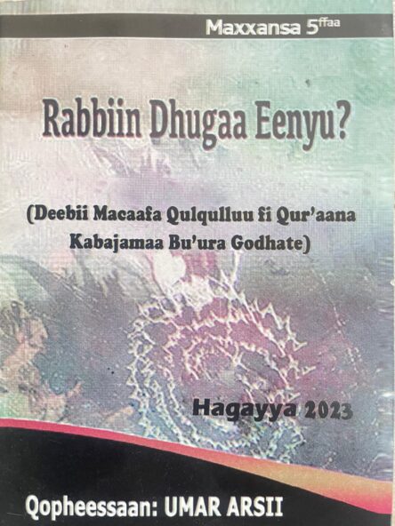 Rabbiin Dhugaa Eenyu? - Umar Arsi – Author & Islamic Scholar