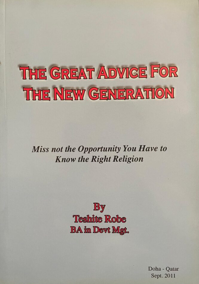 The Great Advice For New Generation